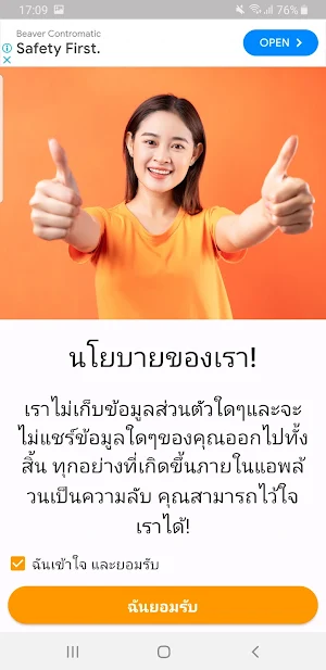 เงินวอลเล็ท - เงินยุคดิจิทัล Screenshot 1