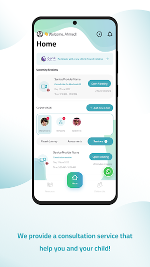 Ynmo Family | ينمو الأسرة Screenshot 3