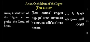 Liturgical Books Screenshot 2