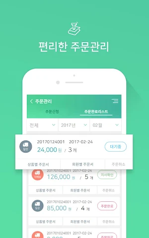 셀파우등생 교사용 Screenshot 2
