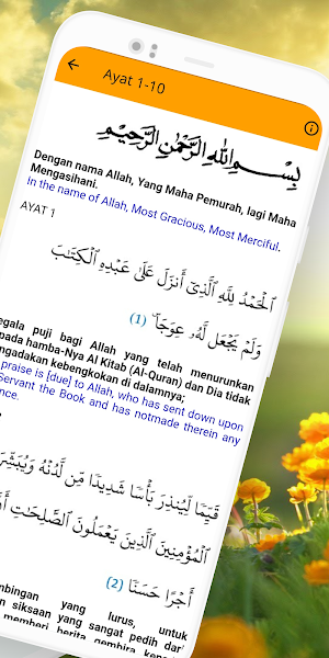 Surah Al-Kahfi Screenshot 1