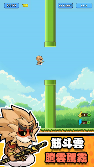 幾何王國 Screenshot 1