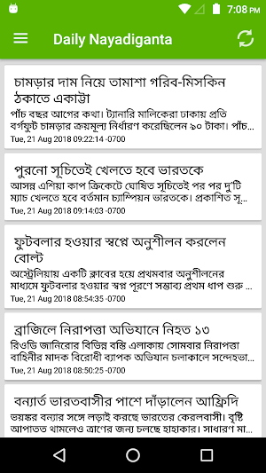 Bangladesh News Today Screenshot 0
