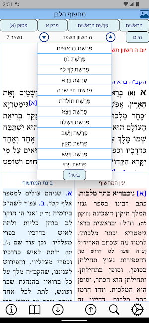 אש מחשוף הלבן Screenshot 3