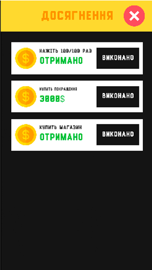 iClicker Screenshot 1