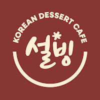 설빙