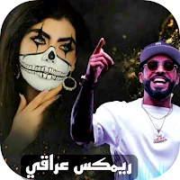 اروع اغاني عراقية ريمكس بدونت