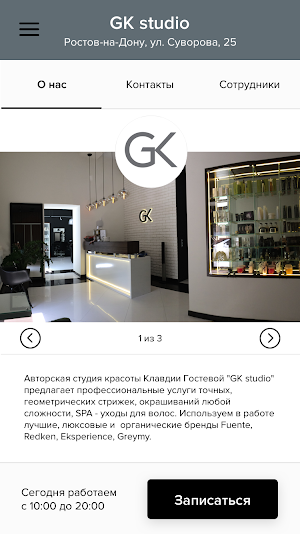 GK studio Screenshot 1