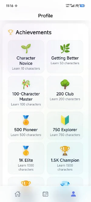 AI Learn Chinese Screenshot 2