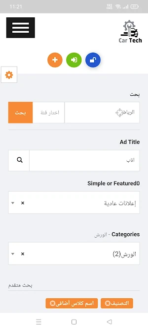 cartecknow Screenshot 2