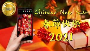 Happy Chinese New Year GIF images 2021 Screenshot 3