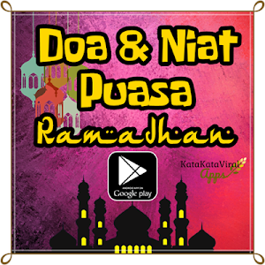 Kumpulan Doa & Niat Puasa Rama Screenshot 0