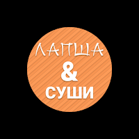 Лапша & Суши