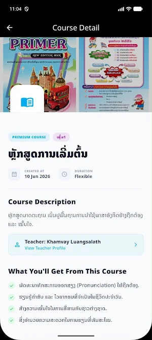 Mai English Center Screenshot 1