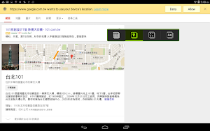 Acer Float Maps Screenshot 1