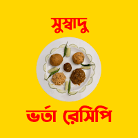 Vorta Recipe - ভর্তা রেসিপি