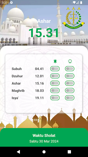 Solat Kejaksaan Screenshot 0