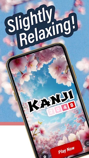 Kanji 2048 Screenshot 0