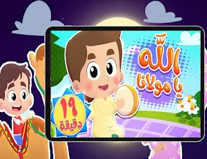 اغاني هدهد فيديوهات بدون نت Screenshot 1