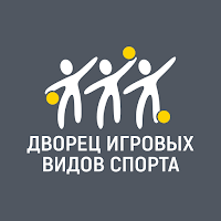 Дворец Игровых Видов Спорта