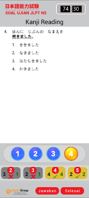 Simulasi JLPT N5-N3 Screenshot 2
