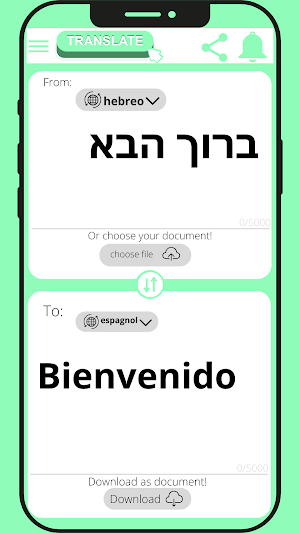 Spanish - Hebrew translator Screenshot 1
