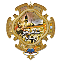 Shah Jo Risalo- Javaid Solangi
