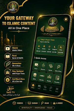 Saifi TV Screenshot 0
