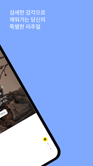 Boncent Screenshot 1