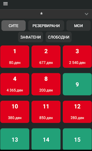mBarResto Screenshot 2