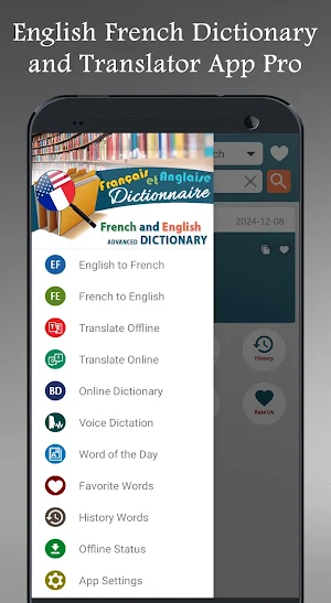 English French Dictionary Plus Screenshot 1