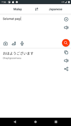 Malay Japanese Translate Screenshot 2