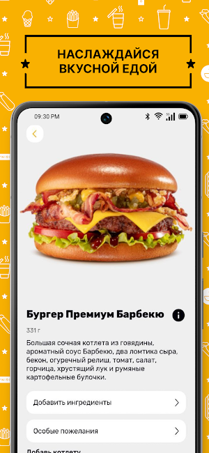 STARFOODS Screenshot 2