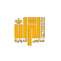 مدارس التراث الأهلية