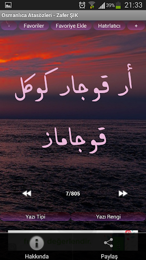 Ottoman Turkish Proverbs Screenshot 3