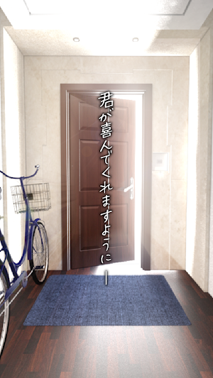 脱出ゲーム Message Screenshot 3