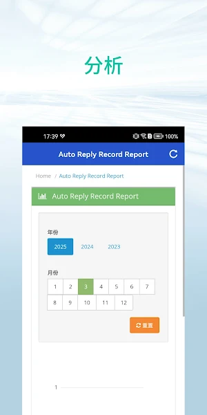 SemiWork Pro Screenshot 2