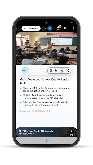 ConTXT Beta Screenshot 1