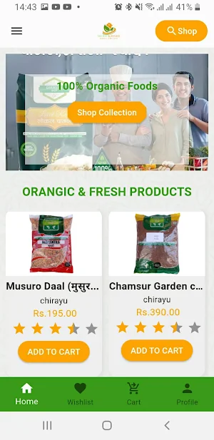 Mero Krishi Agriculture Land Screenshot 0