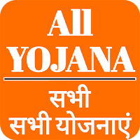 Sarkari All Yojana Guide App
