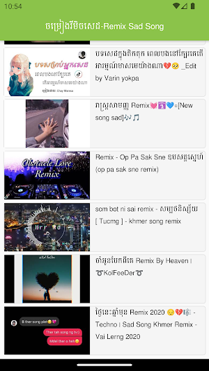 ចម្រៀងរីមិចសេដ-Remix sad song Screenshot 0