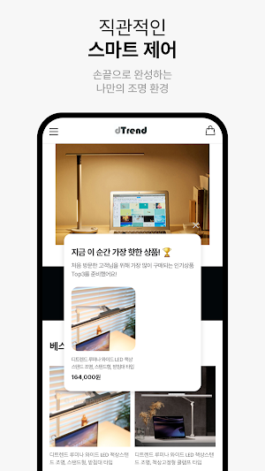 detrend Screenshot 2
