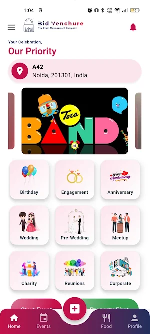 Bid venchure Screenshot 0