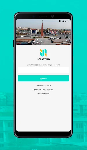 Ishanyraq Screenshot 0