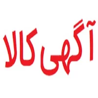 دیوار خرید و فروش | آگهی کالا