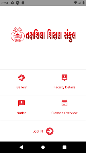 Taxashila Shikshan Sankul Screenshot 1