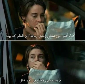صور حزينة صور وخلفيات حزن Screenshot 1