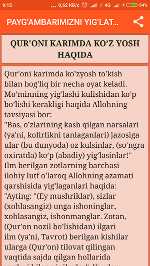PAYG’AMBARIMIZNI YIG’LATGAN HODISALAR Screenshot 1