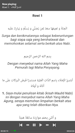 Maulid Barzanji Audio dan Teks Screenshot 3