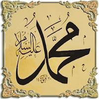 Peygamberimizden Dua Hadisler